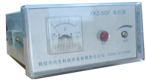 xkz-5GF型電控箱